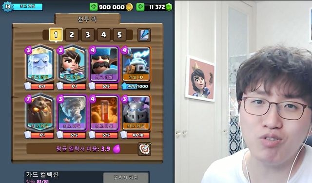 Ele gastou 12 mil reais para deixar o Fantasma Real no nível máximo!