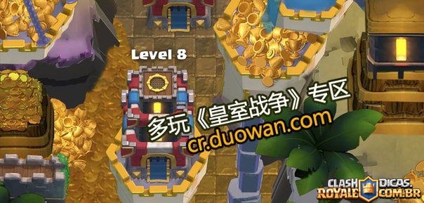 VAZOU - Várias imagens da Guerra de Clãs